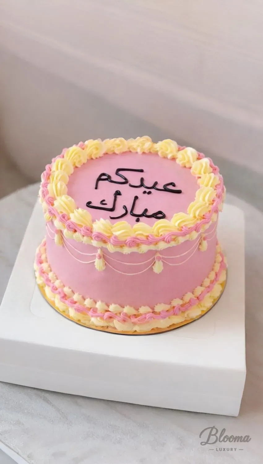 Soft Pink Celebration Cake - Fancy Nancy Cake – Soft Pink Vintage Cake
