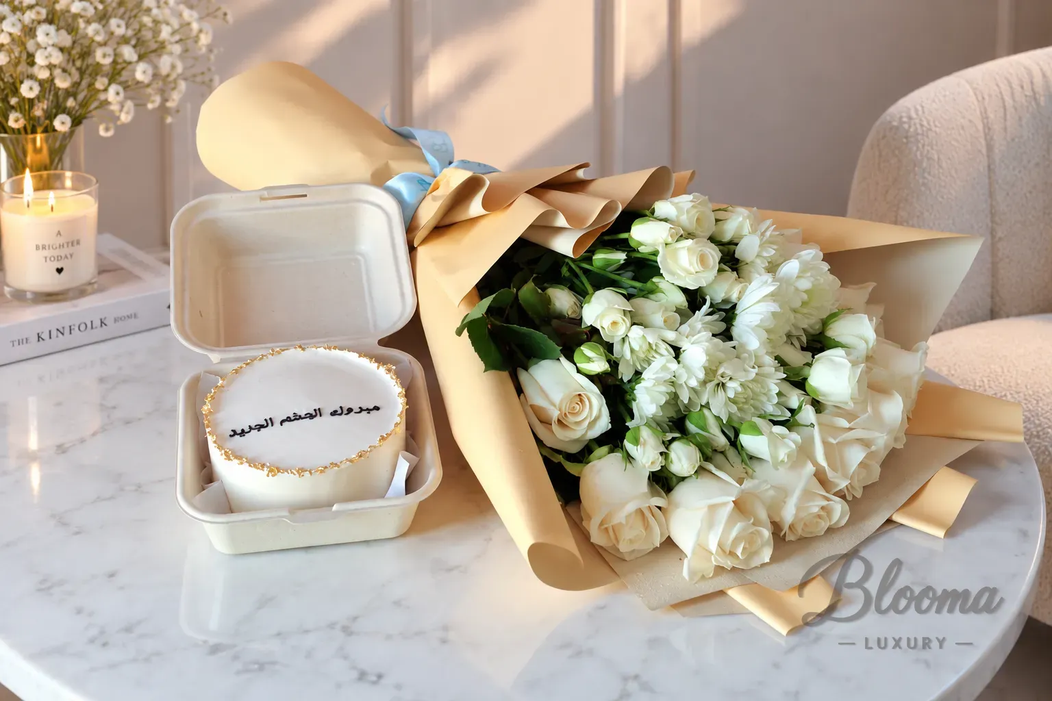 Combo No 2 - Bento Cake And Flowers Small Cake For 1 Or 2 Persons